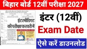 Bihar Board 12th Exam Date 2027