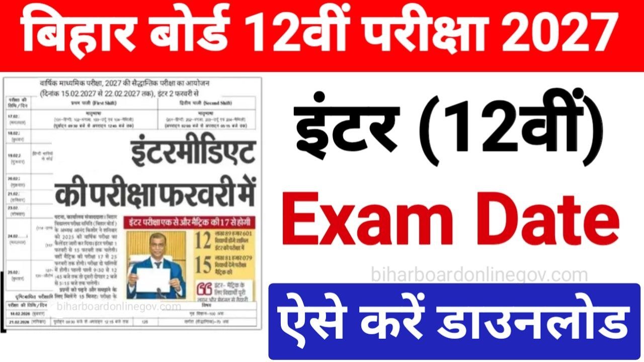 Bihar Board 12th Exam Date 2027