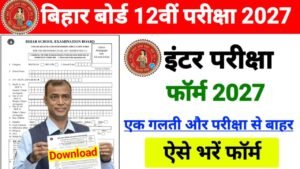 Bihar Board 12th Exam Form 2027