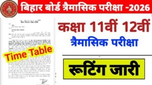 Bihar Board 11th 12th Quarterly Exam 2026