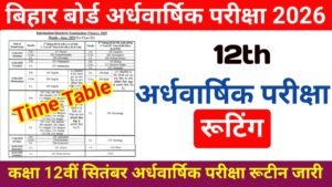 Bihar Board 12th September Half Yearly 2026 Time Table